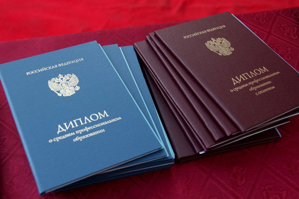 Купить диплом в Москве по доступной цене